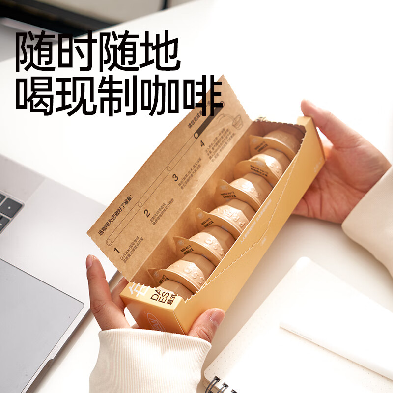 连咖啡每日鲜萃意式浓缩咖啡速溶黑咖啡粉马达加斯加香草风味 2g*7颗