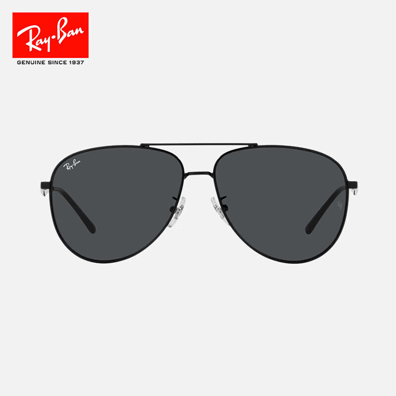 Солнцезащитные очки RayBan Aviator, модель 0RB3712D, унисекс, черный, размер 62