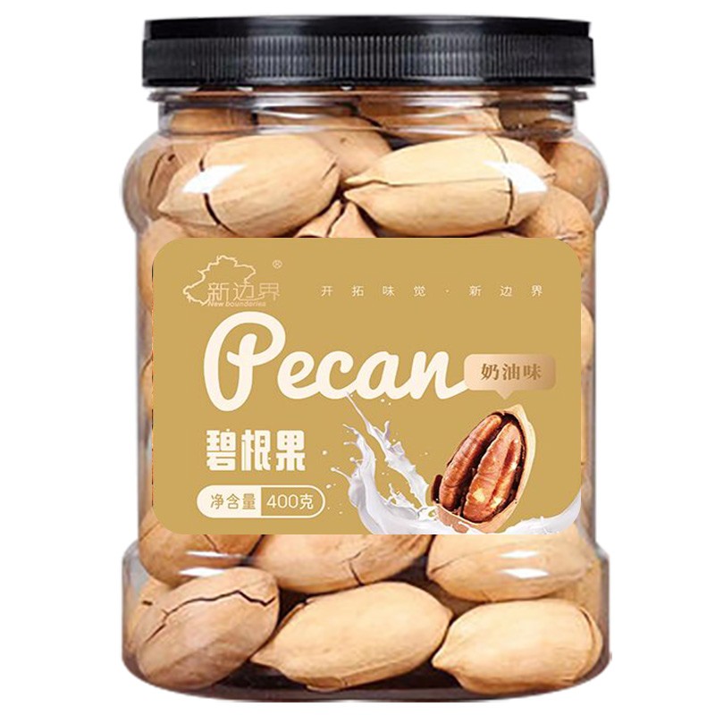 新边界（new boundaries） 碧根果400g 每日坚果炒货 长寿果休闲零食干果 罐装碧根果