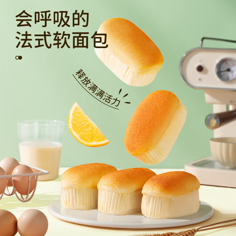 达利园法式软面包香奶味3斤整箱装零食糕点心早餐代餐 新老包装随机发货