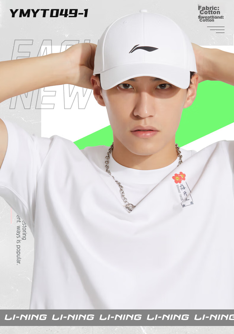 Li-Ning Baseball Cap, Wide Brim Hat for Men And Women, Summer Style, Face-Slimming Effect, High-End Quick-Dry Lightweight Sun Protection Cap 6