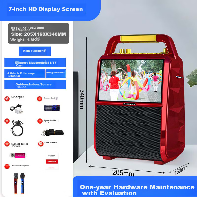 Huabao 1052 Bluetooth Dual Microphone Square Dance Speaker with Display Screen, Outdoor Portable Karaoke Speaker, Home All-In Machine for Singing And Square Dancing
