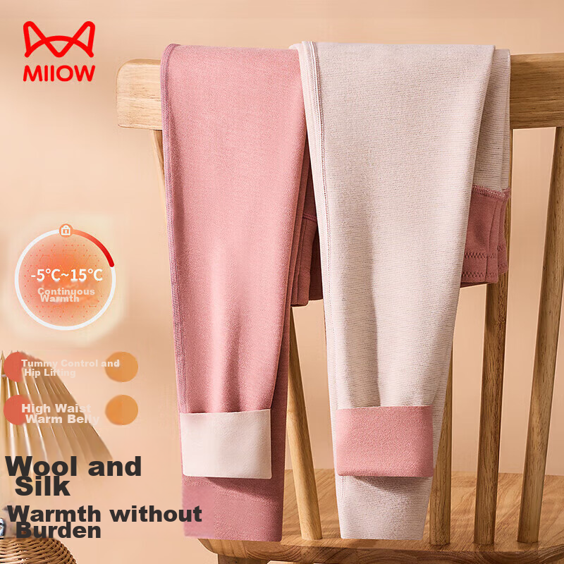 MiiOW 2026 New Wool And Silk Blend Autumn Pants for Women, Warm High-Waist Seamless Tummy Control Leggings, Peach Pink 2XL