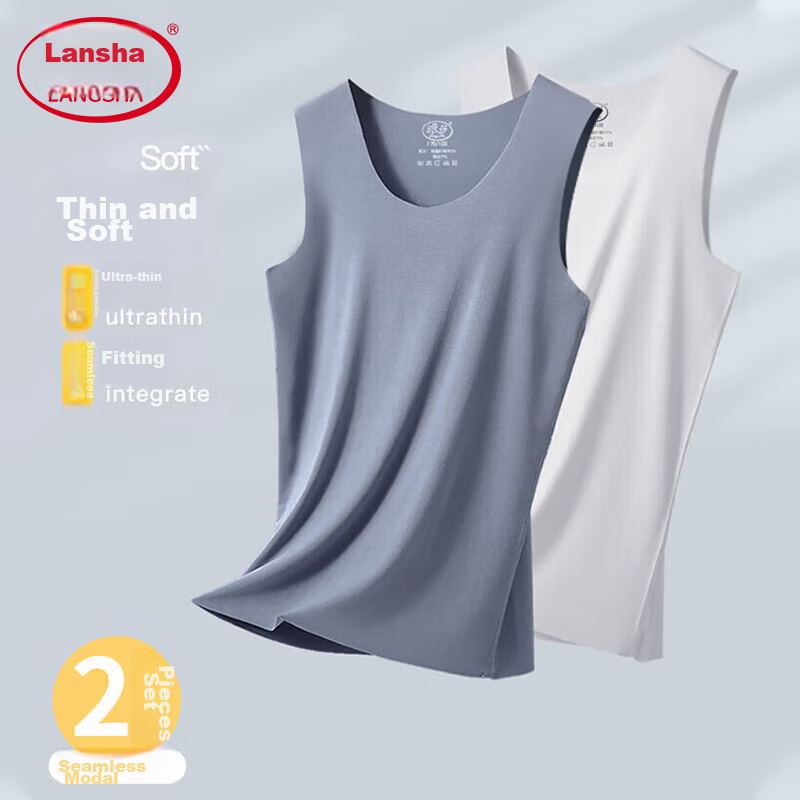 LangSha Men's Tank Top, Seamless Ice Silk Cool Feeling, 7A Antibacterial, Cuttable Inner Wear, Undershirt for Sports And Hiking