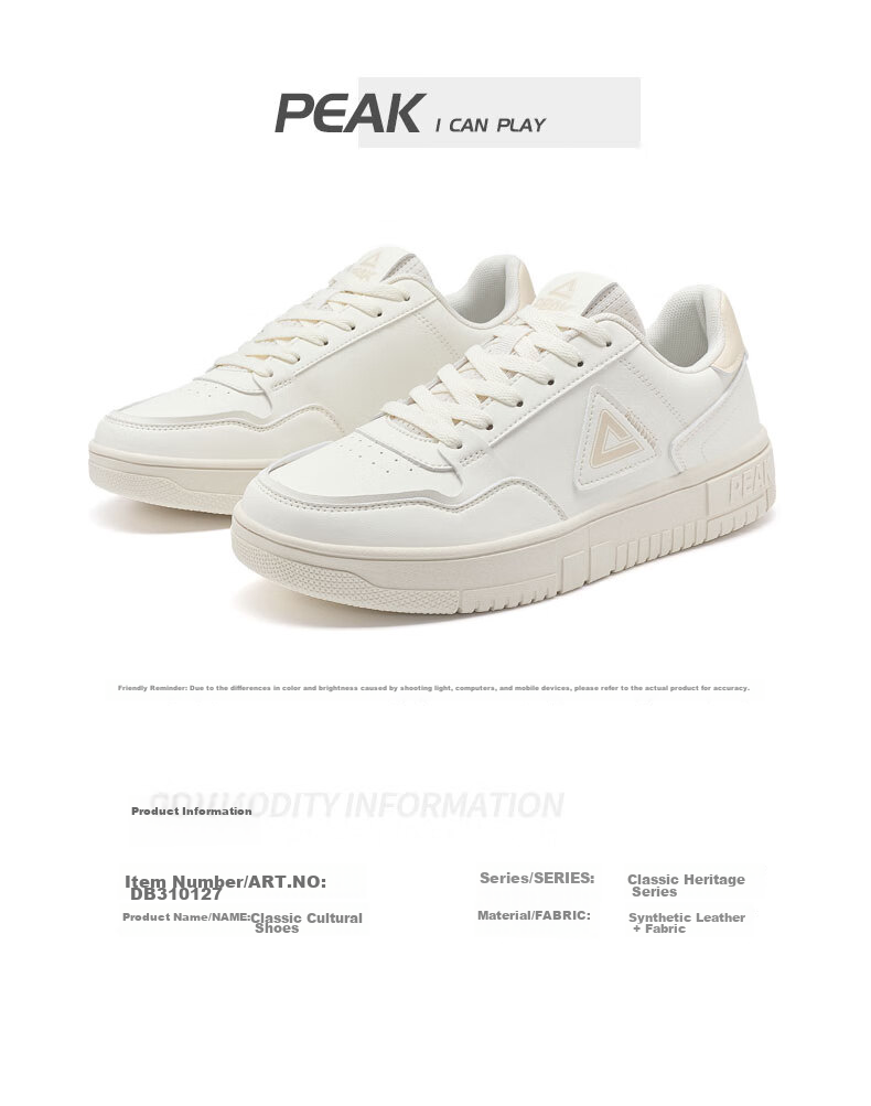 PEAK Men's Sneakers, Summer Low-Top Casual Shoes, Air Force One Style White Shoes, Versatile Sports Shoes for Men DB531127 21