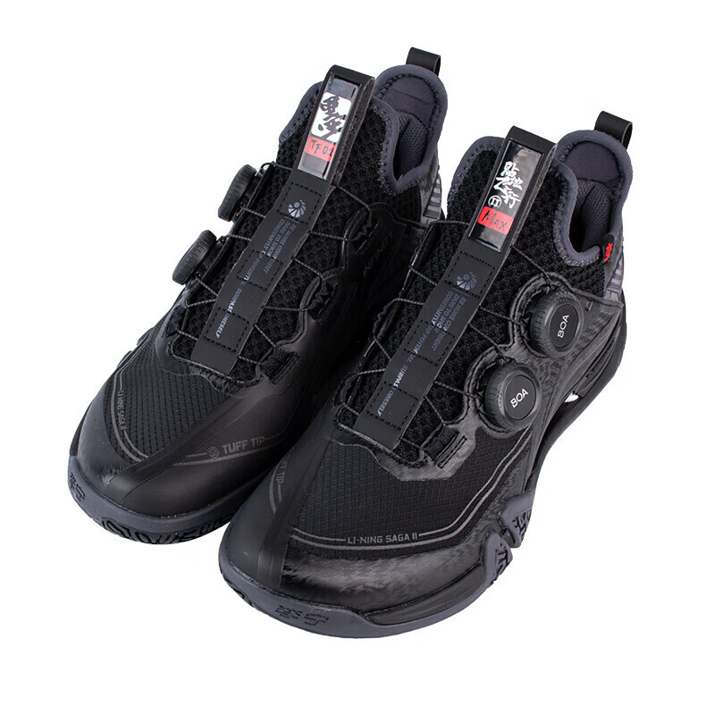 LI-NING Flying on the Ground 2MAX Badminton Shoes Black AYAT001-2 Size 44