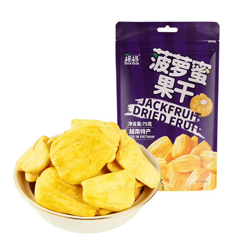 榙榙菠萝蜜果干75g/袋  越南特产网红蔬果干 办公室休闲小零食