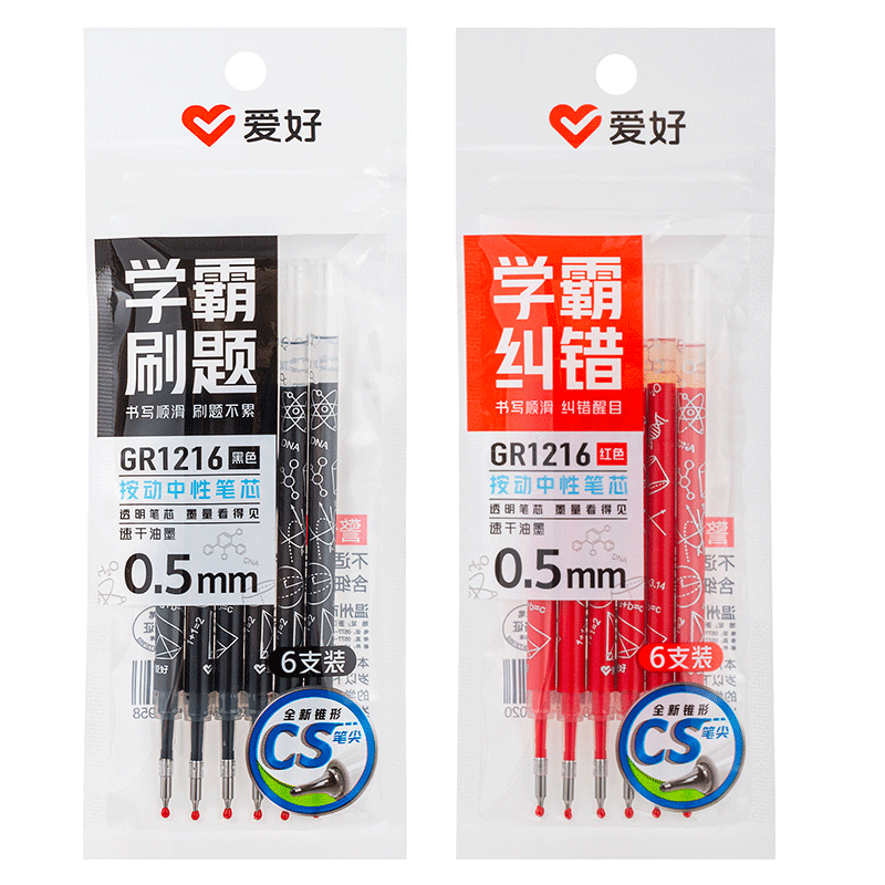 AIHAO 0.5mm Retractable Gel Pen Refill ST Tip Quick-Dry Black 10pcs DGR1001