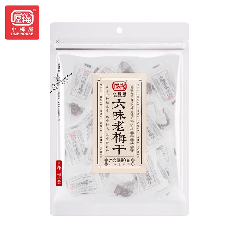 小梅屋 六味老梅干 80g 话梅干休闲零食 办公室解馋小零食 蜜饯酸梅果脯