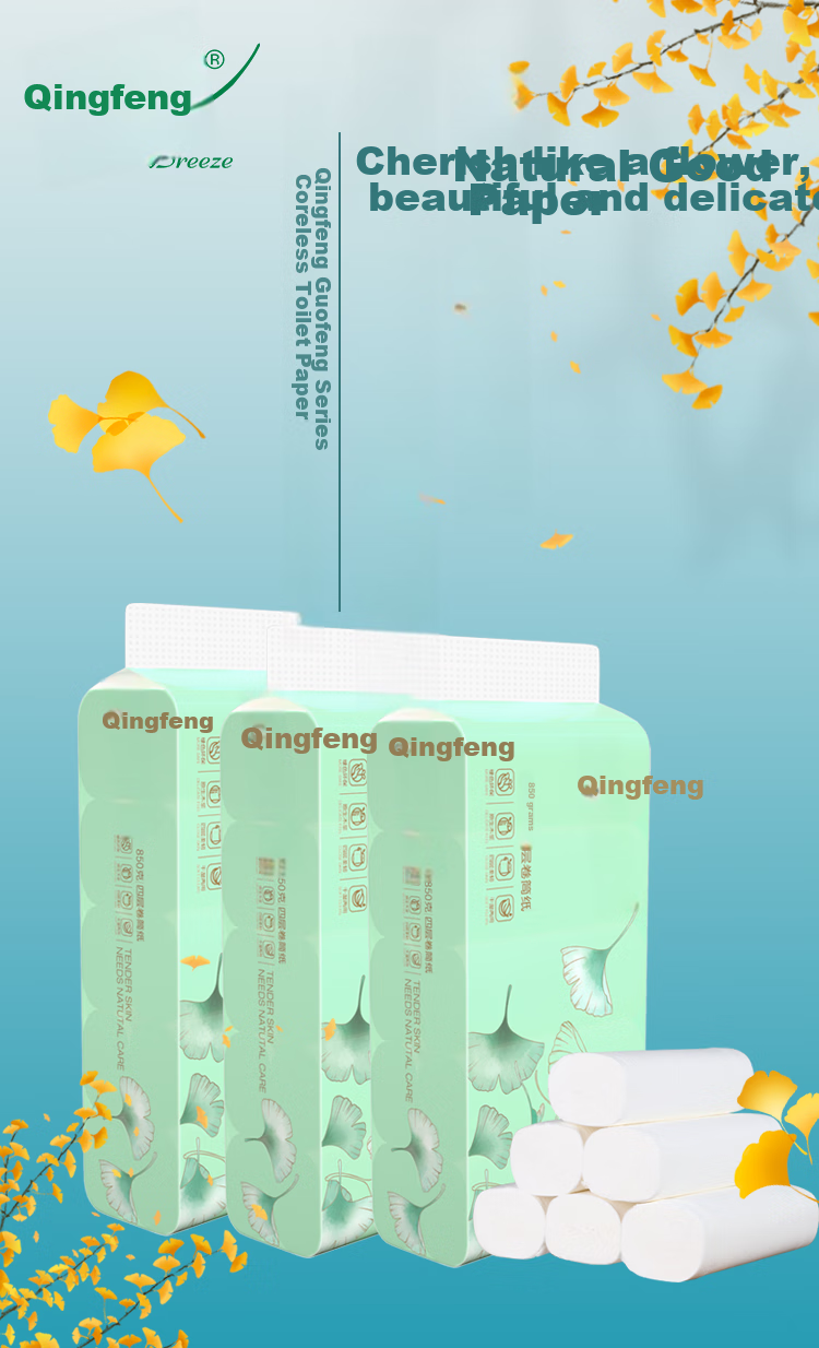 Qingfeng Coreless Toilet Paper, 4-Ply, 85g*30 Rolls, Baby Wipes, Maternity Paper, Bathroom Tissue, Sanitary Paper, Whole Box B0208MFY 1