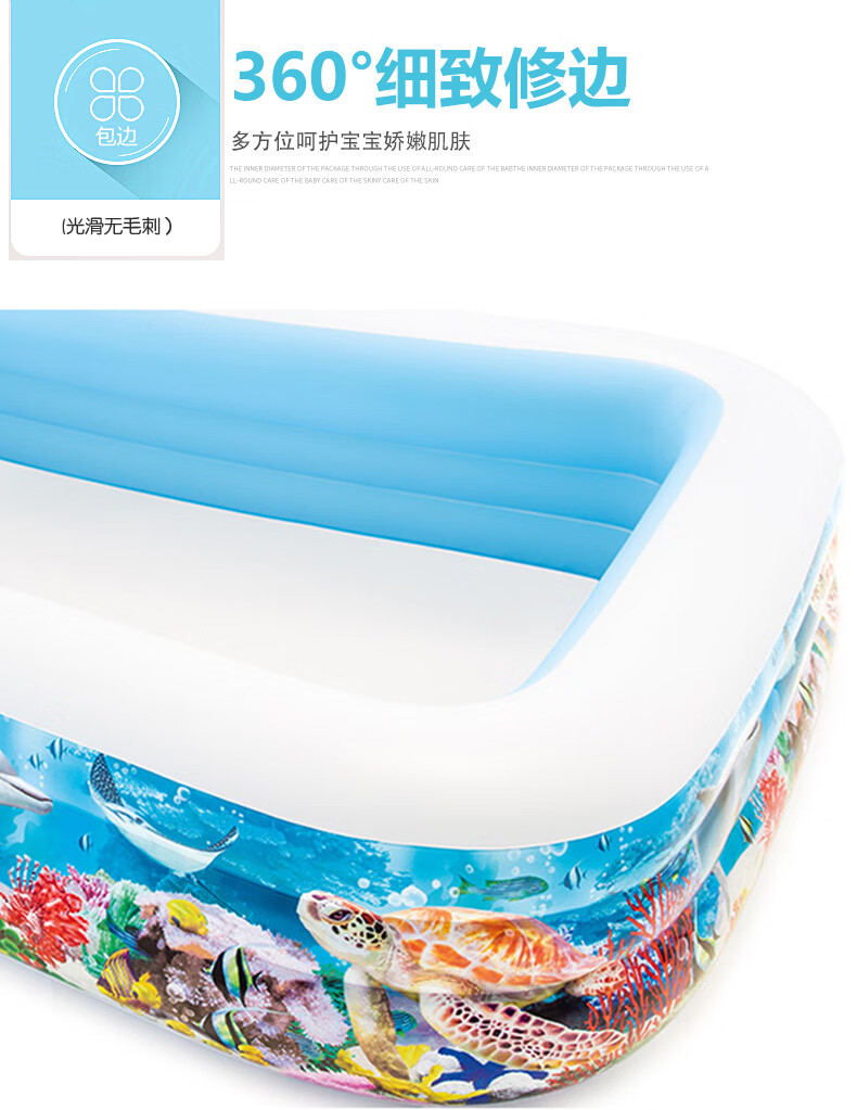 INTEX Rectangular Family Swimming Pool, Inflatable Water Play Pool, Outdoor Playground Children's Toy Gift 58485 2