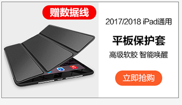 领臣 QC3.0快充充电器+Type-c数据线 安卓闪充充电...-京东