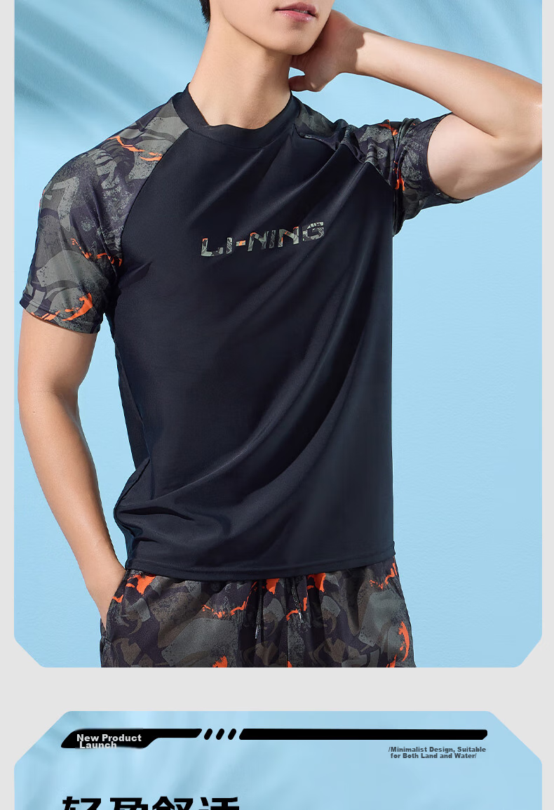 Li-Ning Men's Swimwear, Surfing And Diving Suit, Short-Sleeved, Anti-Embarrassment, Quick-Drying, Hot Spring Swimming Training Top, 868 Black Floral Pattern, XXL 7