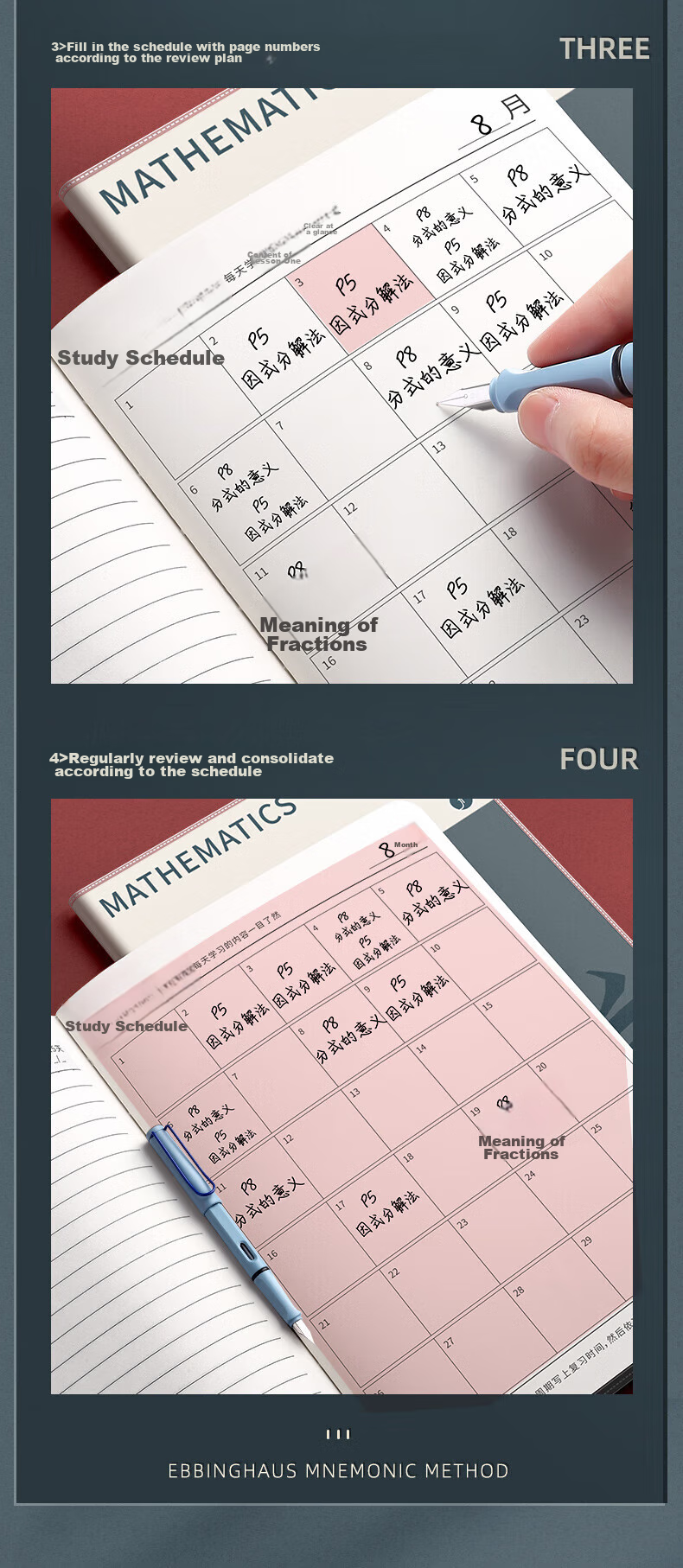 Jinzhi B5 Subject Notebook for Middle And High School Students, Complete Set of Thick Error Correction Notebooks for Math, Chinese, English, Physics, Ebbinghaus Spiral-Bound Homework Books for First-Year And Second-Year Middle School Students 5