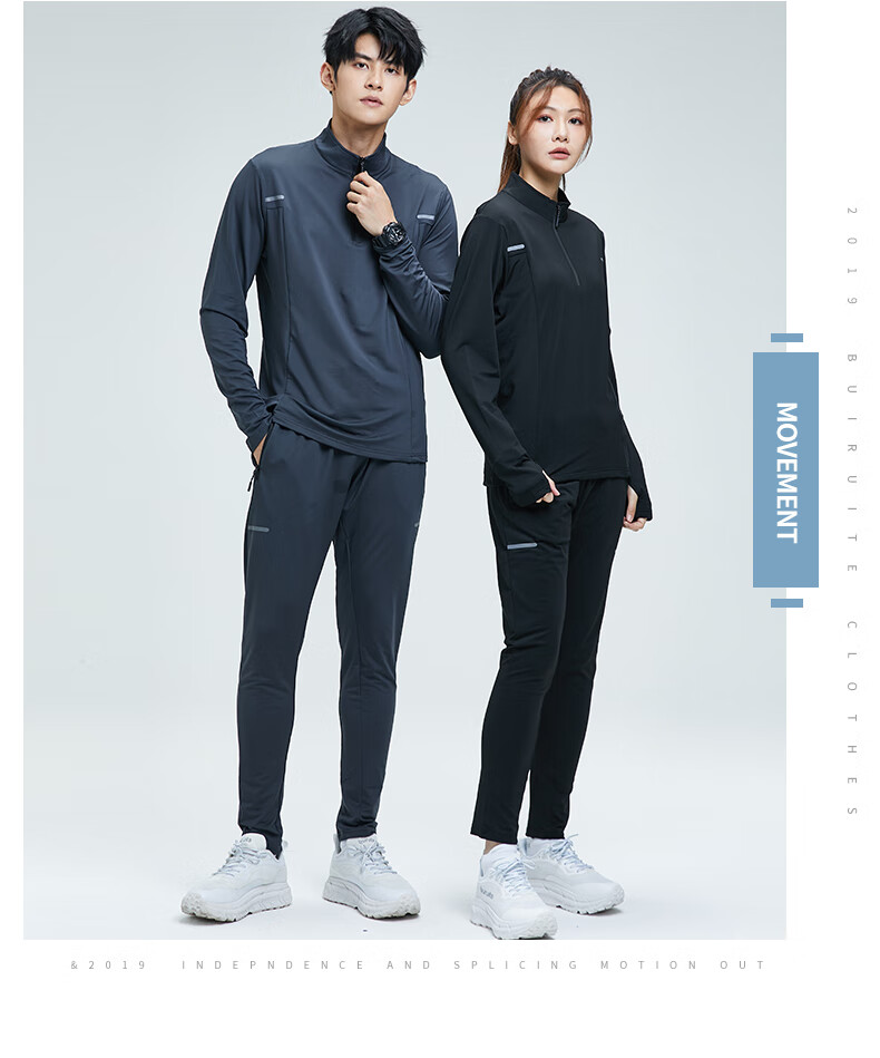 BURUITE Sports Outfit for Men, Running Gear, Gym Clothes, Morning Jogging, Badminton Uniform, Cycling Ice Silk, Spring And Autumn Quick-Dry Clothing 18