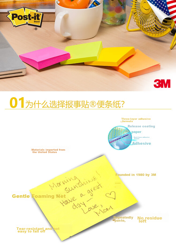 3M Sticky Notes, Memo Pads/Note Paper/Notepad, Office Supplies, School Stationery, Large Rectangular Size, 2 Packs, 655 Memo Pads (Yellow) 2