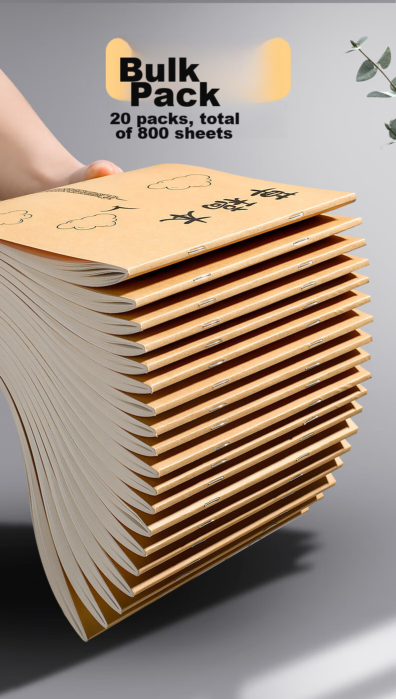 Touch Fish Draft Notebook Blank Paper Thickened 16K for Students Middle School High School College Exams Research Review Calculation Book Beige 40 Sheets/Book (Including Cover) 5-Pack Set 4