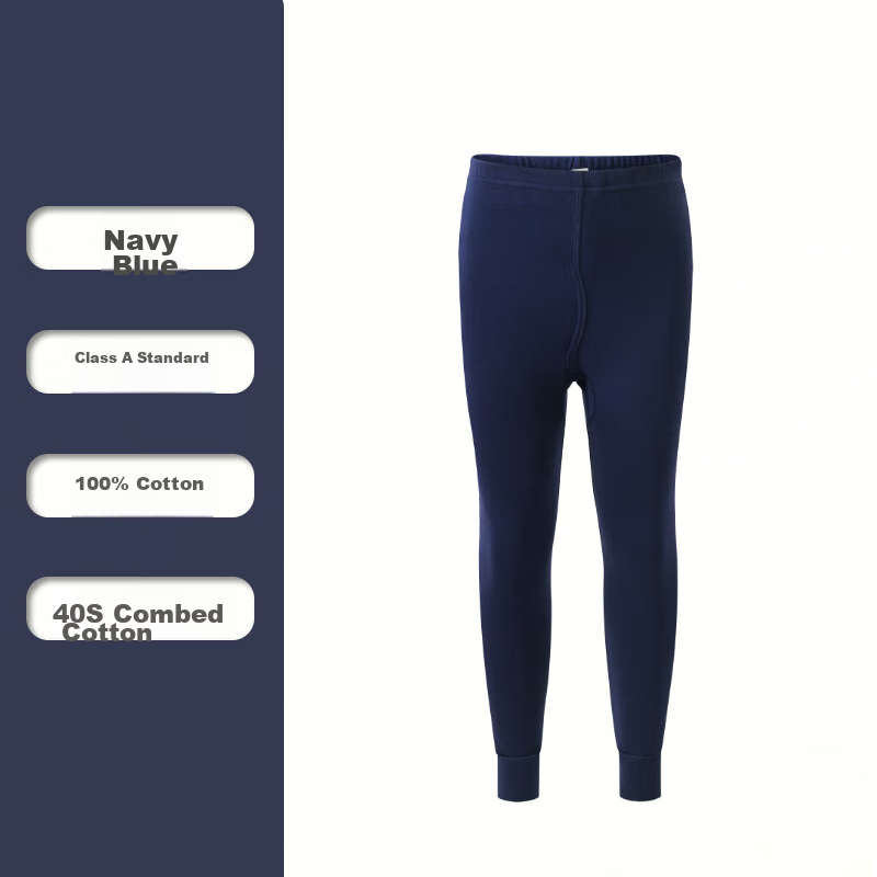 Hengyuanxiang Children's Autumn Long Johns, Boys' Pure Cotton Thin Single-Piece Long Johns, for Older Children, All-Cotton Thermal Underwear, Cotton Pants