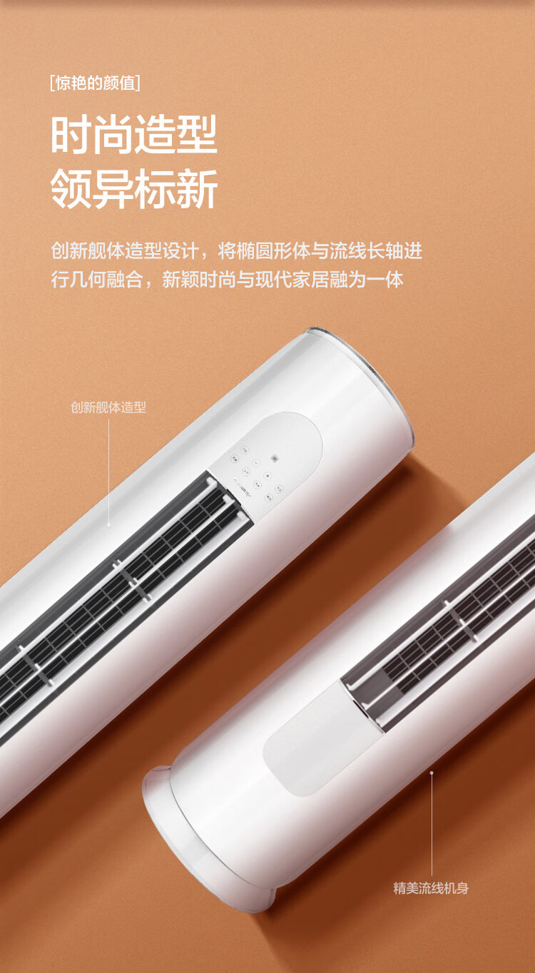 格力(gree)2匹 天丽 新能效 变频冷暖 自清洁 客厅圆柱空调立式柜机