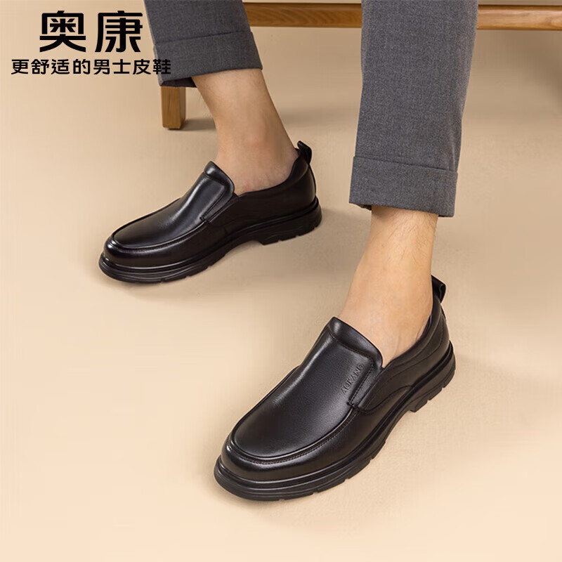Aokang Men's Slip-On Business Casual Leather Shoes Soft Sole Cowhide Black Size 38