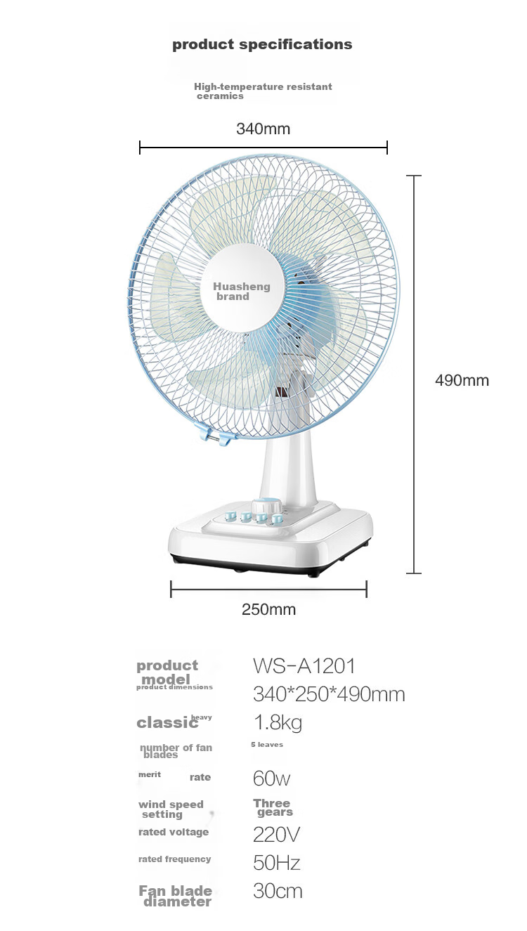 Wahson Electric Fan/Desk Fan/Low Noise Fan/High Air Volume Household Fan/Air Conditioner Companion AC Fixed Frequency Fan WS-A1201A 11