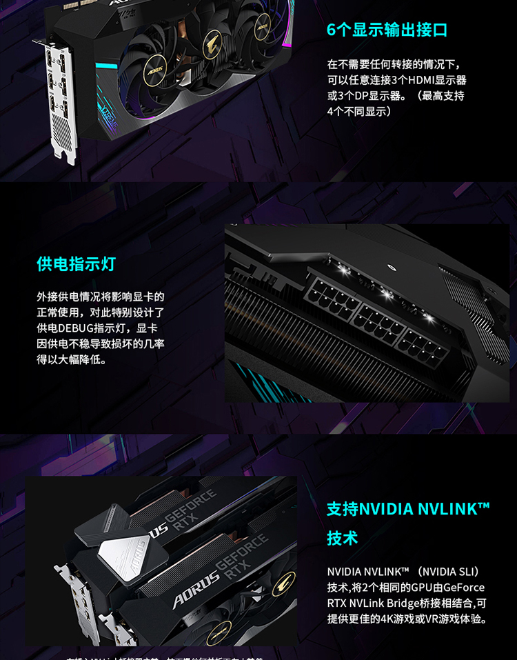 技嘉大雕 GIGABYTE AORUS GeForce RTX 3090 XTREME 24G游戲顯卡~MEID1034