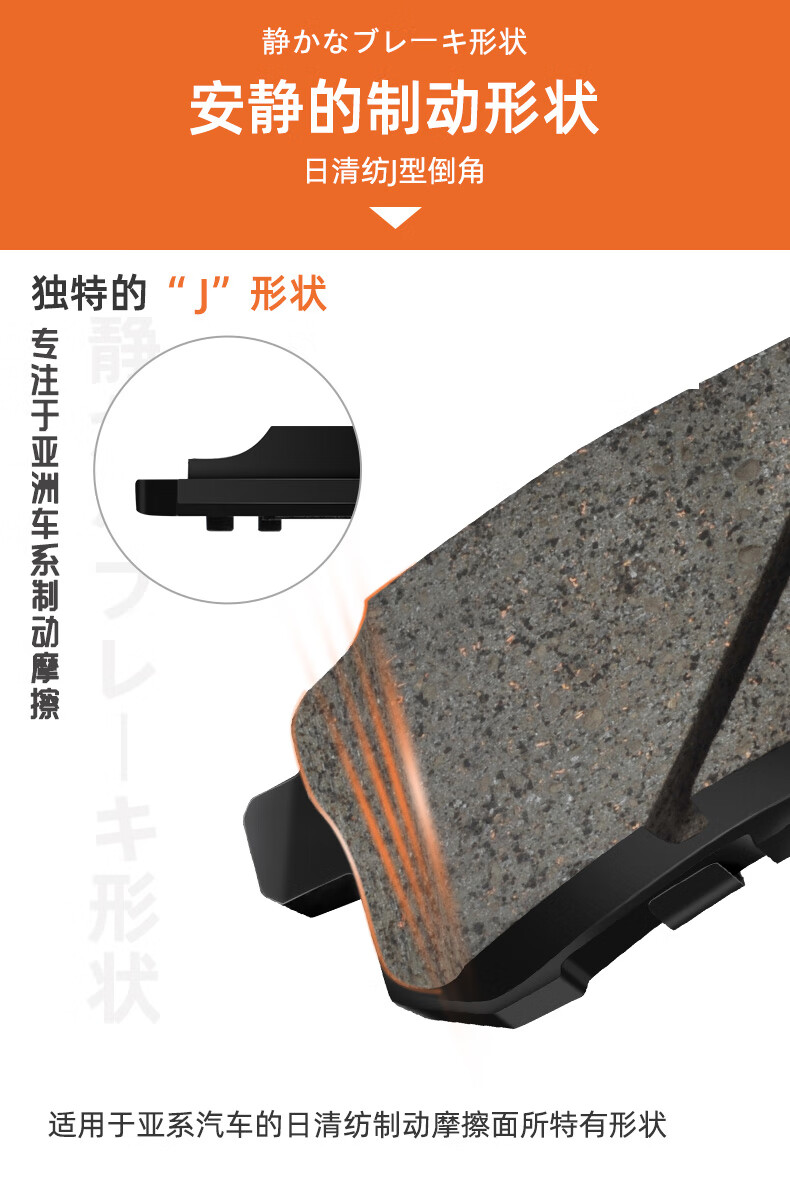 nisshinbo日清纺np1045刹车片前片适用于红杉/兰德酷路泽