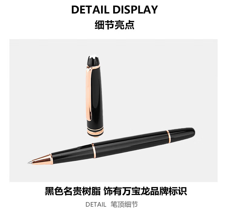 MONTBLANC Meisterstück 163 Rose Gold Plated Fountain Pen 112678/132487 Gift 8