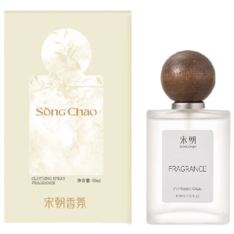 Song Dynasty Fragrance Odor Removal Spray for Clothes Indoor Bedroom Long-Lasting Scent Niche Birthday Wedding Gift Jihai