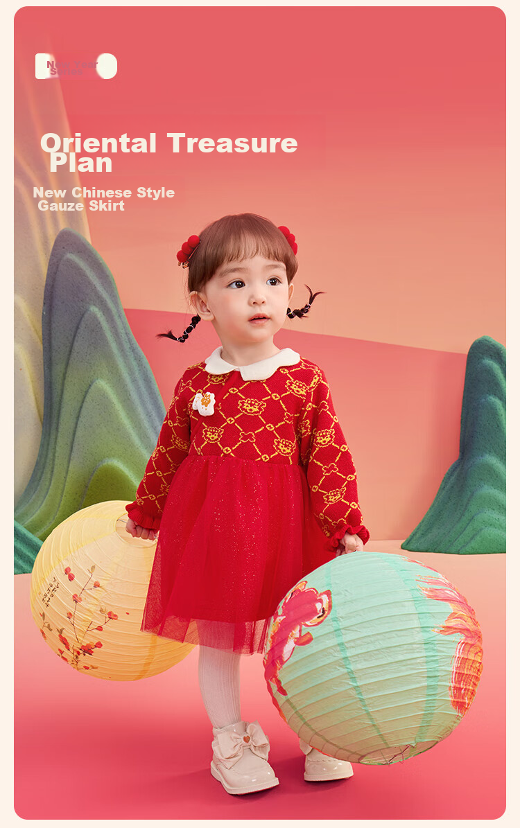 BALABALA Children's Clothing, Baby Dress, Kids' Dress, Spring 2025 Collection, Princess Dress for Baby Girls, New Chinese Style, 209125111002 2
