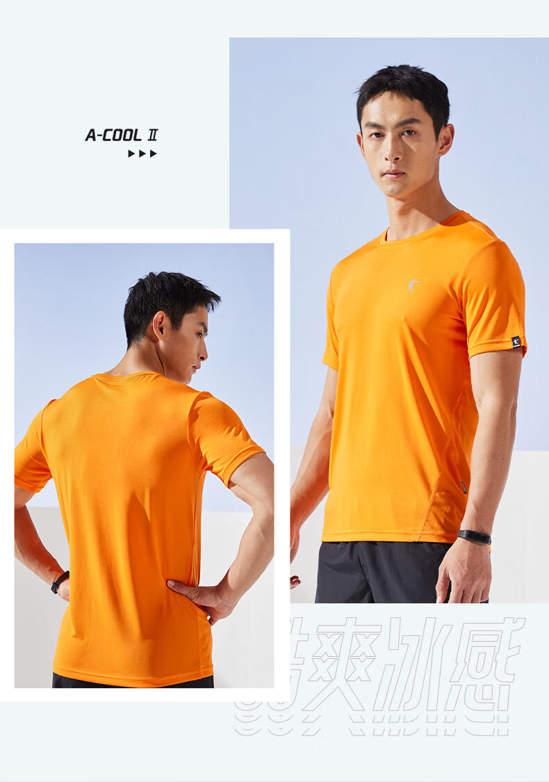 QIAODAN Men's Short-Sleeve T-Shirt, Lightweight Sports Quick-Dry Top, Round Neck Ice Silk Casual Running Shirt, Fitness Wear 13
