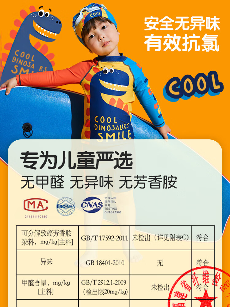 Sulang UPF50+ Sunscreen | 20% Spandex High Elastic Long Sleeve Shorts Boys Children's Swimsuit Dinosaur Walk 140 7