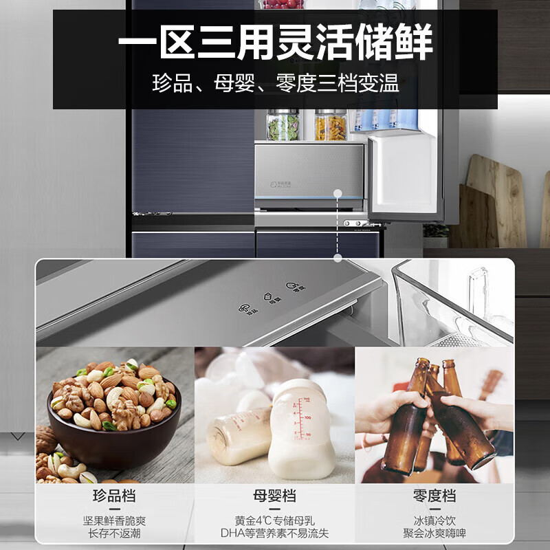海尔冰箱461升新一级能效全空间保鲜十字四开门零距离嵌入式智能家用电冰箱BCD-461WGHTD14B2U1