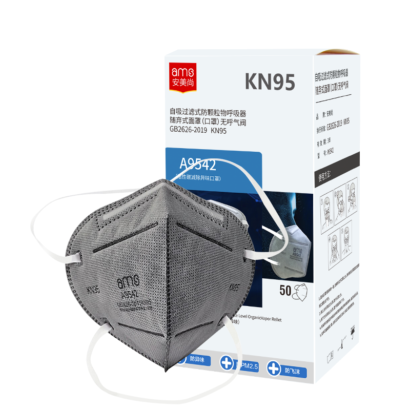Ams KN95 Activated Carbon Face Mask, 50 Pieces, Industrial Dust-Proof, Gray, for Renovation Odor, Dust, Smog, Pollution Protection, Formaldehyde, Flu Prevention, Breathable, Head-Mounted, for Men, Grinding, Professional Use