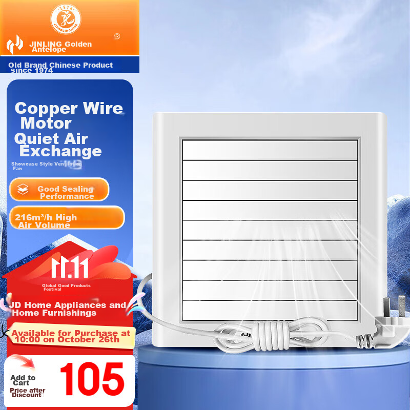 JINLING Window Exhaust Fan, Bathroom Ventilation Fan, Kitchen Exhaust Fan, Electric Louver Window-Style APC15-2