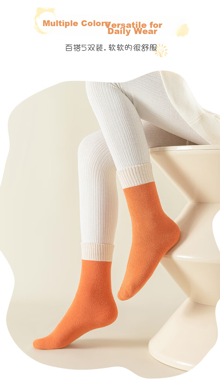 LangSha Children's Socks, Girls' Socks, Autumn And Winter Cotton Terry Socks, Student Baby Thick Mid-Calf Cotton Socks, 5 Pairs, 2XL 4