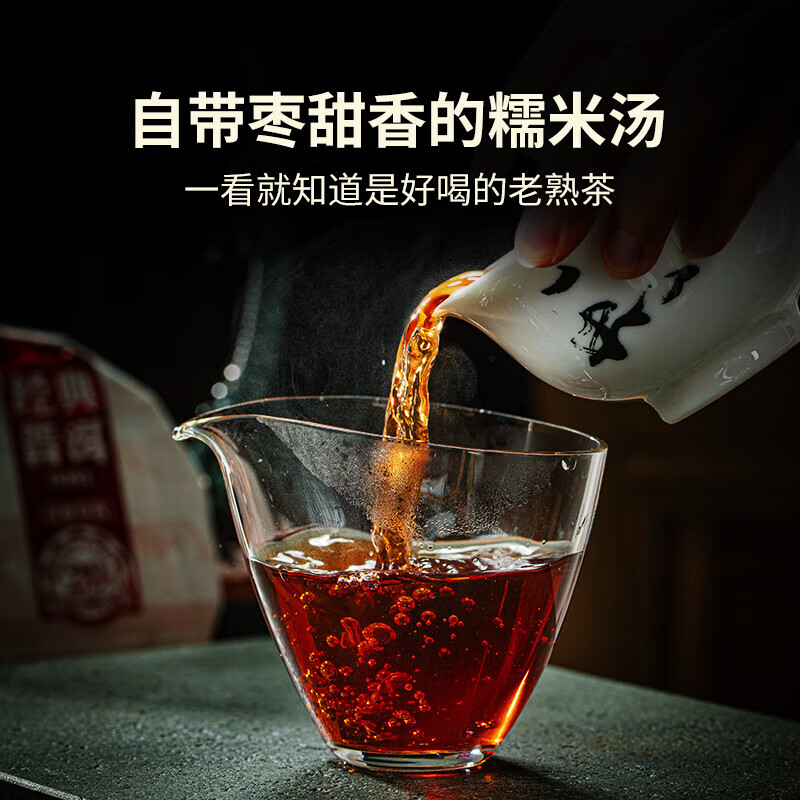 澜沧古茶叶普洱茶经典0081云南普洱熟普200g 2021年饼茶盒装