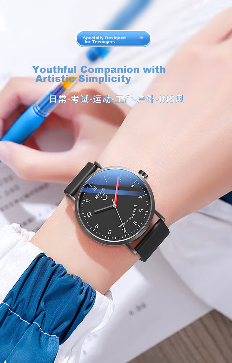 MINISO High School And Middle School Student Watch for Men, Mechanical Silent Wind Design for College Entrance Exams, Birthday Gift for Ages 6-12 1
