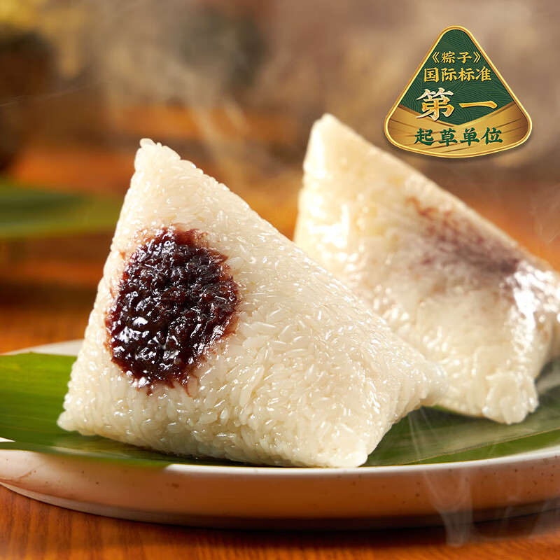 五芳斋 速冻豆沙粽 100g*5只 嘉兴粽子甜粽端午粽子早餐食品