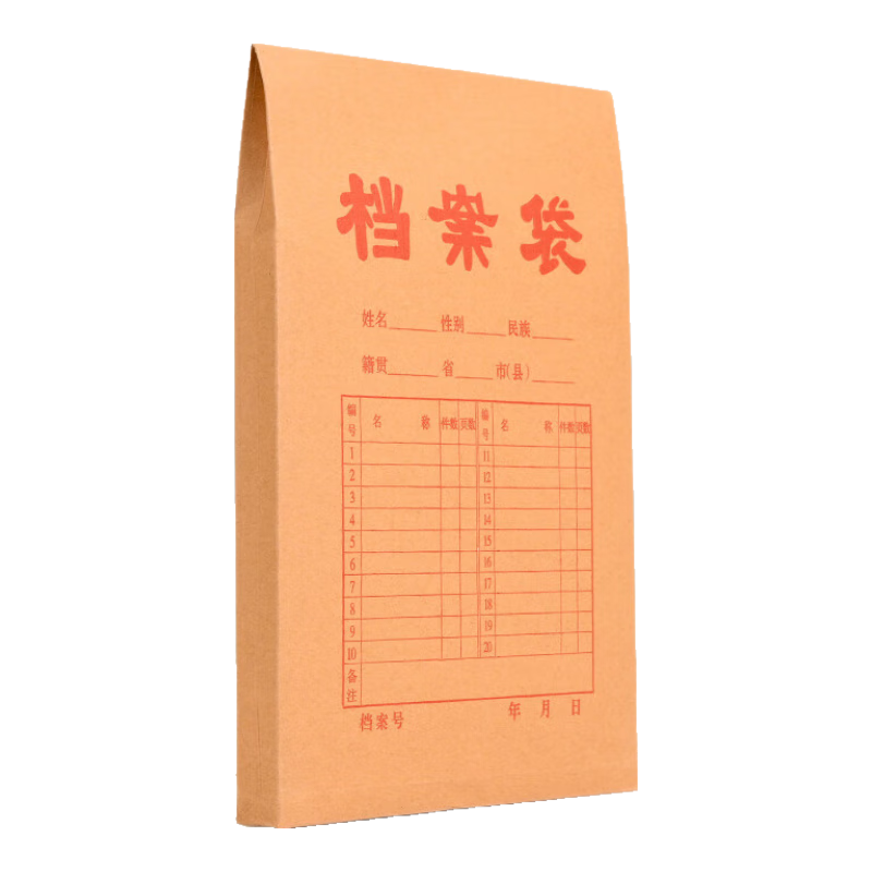 Taidang 10 File Folders, 2.8cm Kraft Paper, Thickened 250g Document Bags, A4 Size for Bids And Contracts, File Protection And Receipt Storage Pouches, TA02104