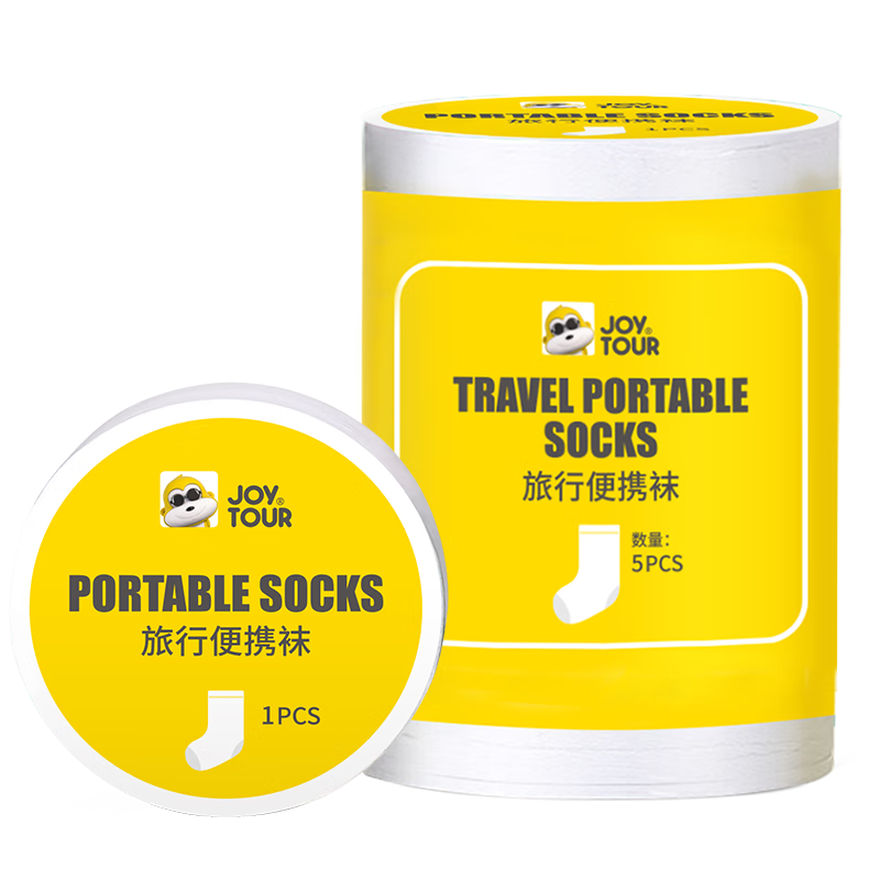 JOYTOUR Disposable Compression Socks for Men And Women, Travel Portable Accessories, White Universal Short Tube Style, 5 Pairs Per Pack