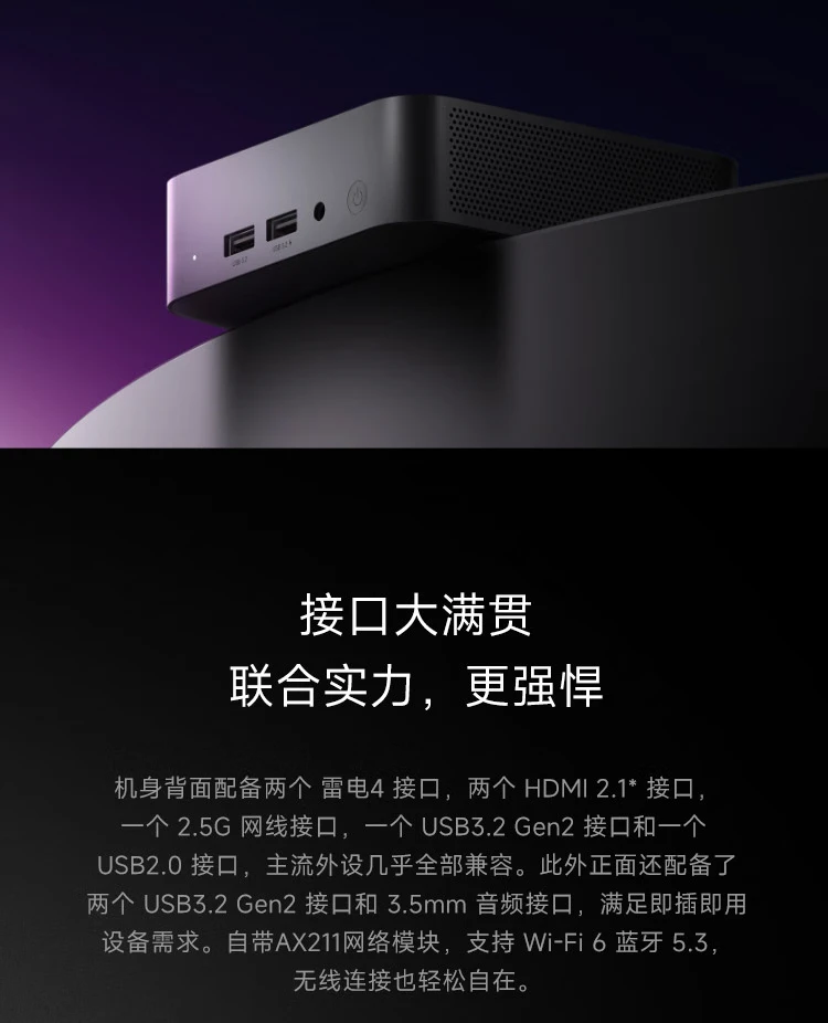 Xiaomi Xiaomi mini host high-performance business computer desktop host 0.5L ultra-small volume 12th generation Core i5-1240P 12-core 16G 512GSSD Xiaomi Xiaomi mini host high-performance business computer desktop host 0.5L ultra-small volume 12th generation Core i5-1240P 12-core 16G 512GSSD