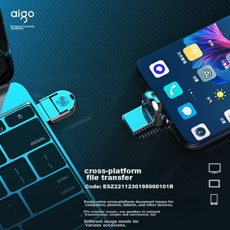 Aigo (Aigo-01216160