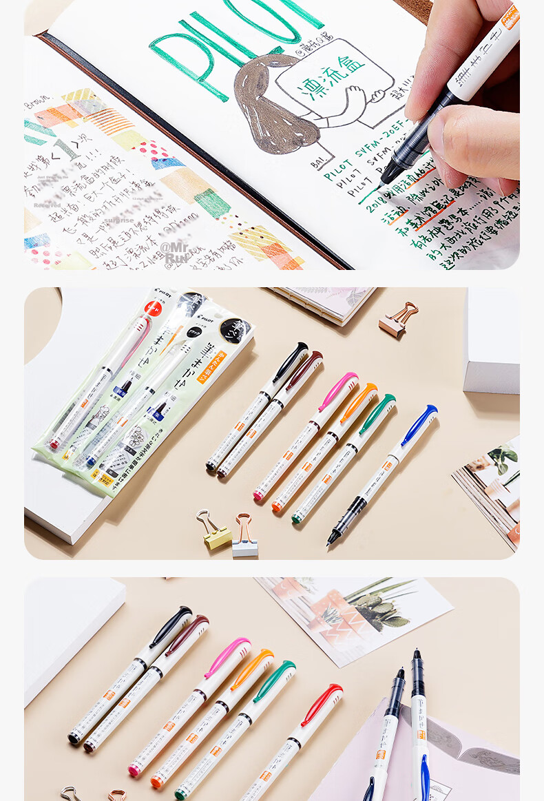 PILOT Colored Scientific Soft Brush Pen, Large Capacity Ink Fine Tip Handwritten Soft Brush Calligraphy Showy Water Pen SVFM-20EF EF Orange Tip 5