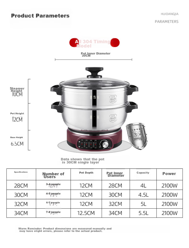 Hui Dang Jia Multifunctional Electric Cooker with Timer, Steamer Pot, Wok, Versatile Pot, Hot Pot, 304 Stainless Steel Pot HDJQJG5-30 Single Pot 19
