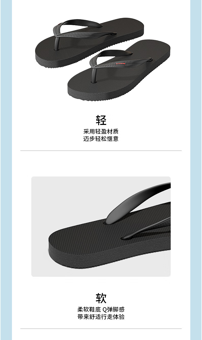 Li-Ning Slippers, Sports Sandals, Flip-Flops for Men And Women, Summer Style, Outdoor Wear, Odor-Resistant, Non-Slip, Durable, Suitable for Beach Activities 7