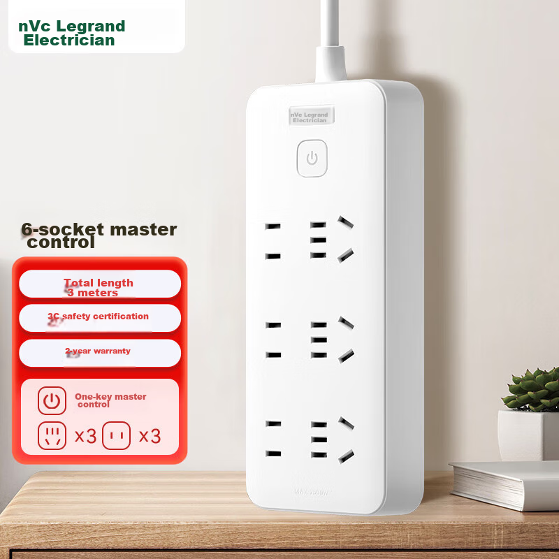 NVCleishidiangong New National Standard, 6-Outlet 3-Meter Power Strip, Socket Extension Cord, EP461
