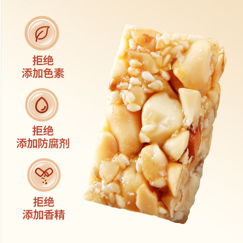 黄老五 酥糖糖果 花生酥128g/袋木糖醇味 无添加蔗糖 休闲零食 不易蛀牙