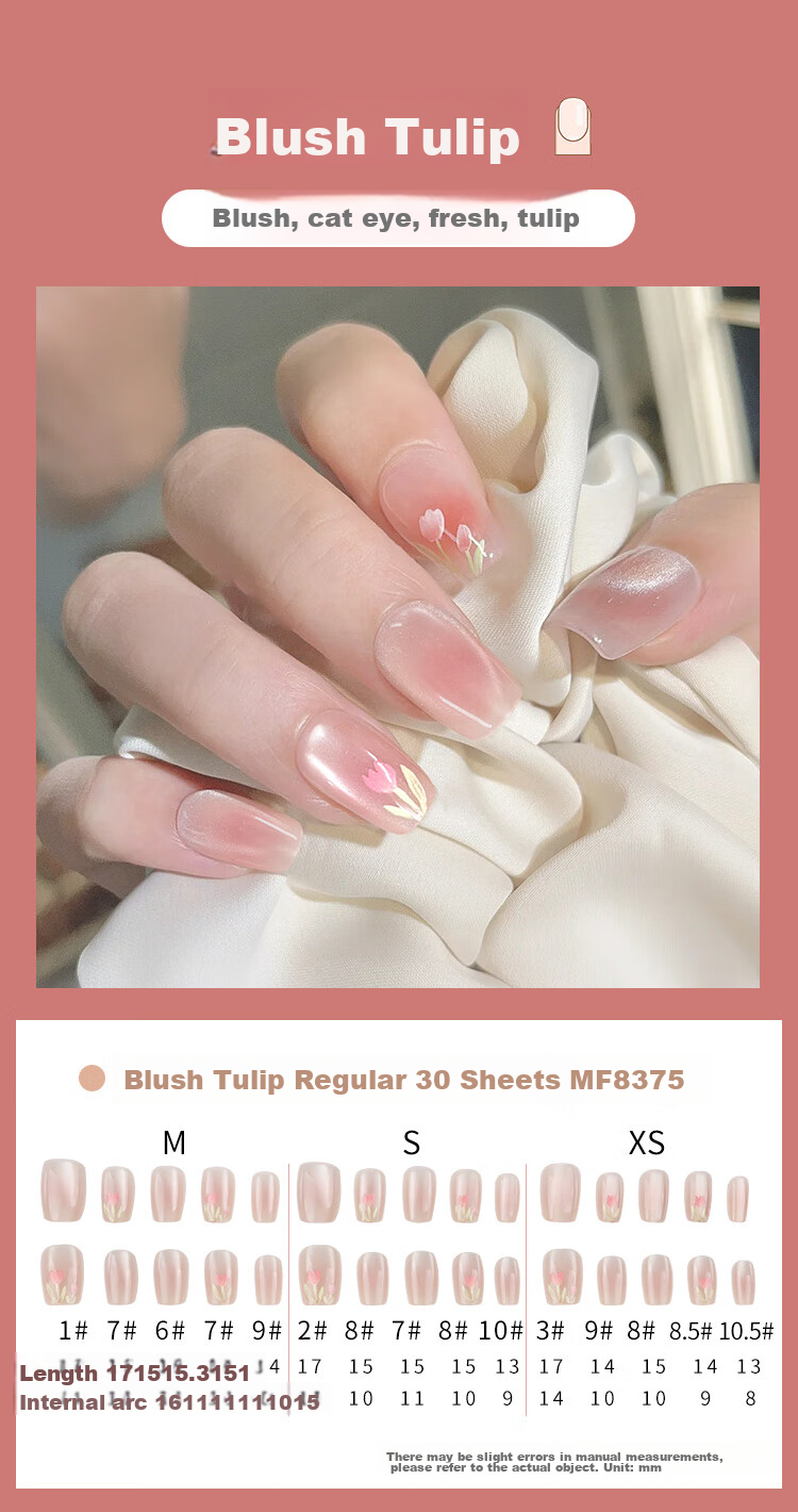 Meifuyu Nude Nail Stickers Wearable Nails (Mianmian Nail), Long Fake Nails, Jelly Gel Removable, with Tools, MF8326 7
