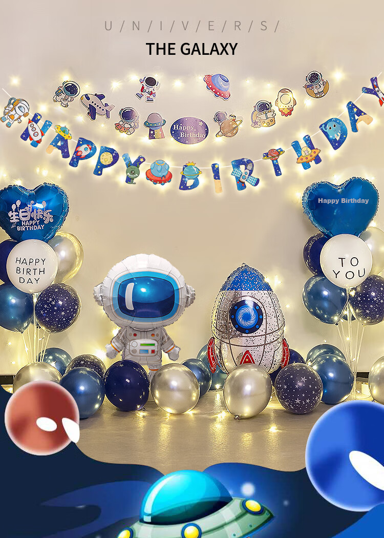 Guangduola Birthday Scene Decoration, Astronaut Space Theme Birthday Decorations, Table Floating Balloons, Children's Astronaut Balloons 1